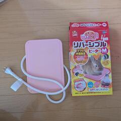 小動物用ペットヒーター3点セットの画像