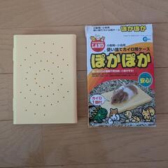 小動物用ペットヒーター3点セットの画像