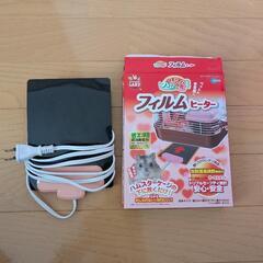 小動物用ペットヒーター3点セットの画像