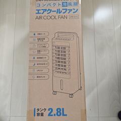エアクールファン　ディノス　新品　未開封の画像