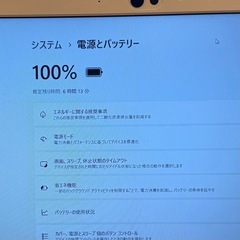 【美品】dynabook ノートパソコン【アダプター/Office付き】の画像