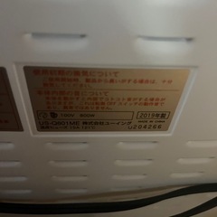 電気ストーブ 2つまとめての画像