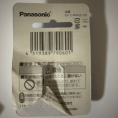 パナソニック6V-2.4WGE/2Bの画像