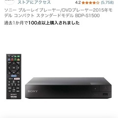 SONY コンパクトDVDプレーヤーの画像