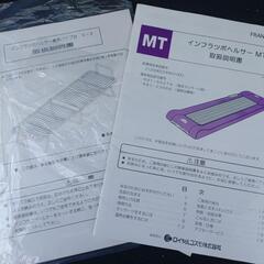 マッサージベッドの画像