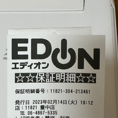 【超美品】キャノン Canon PIXUS TS6330⭐︎黒インク付き⭐︎印刷100枚程度のみの画像