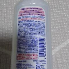 未開封　Pigeon　100％食品用原材料成分の哺乳瓶、野菜用洗剤　赤ちゃんにの画像