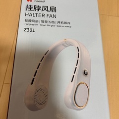 【新品】首掛け扇風機 ネックファンの画像