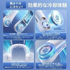 【新品】首掛け扇風機 ネックファンの画像