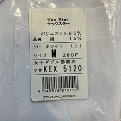 【新品未開封】 NAGAILEBEN ナガイレーベン 女子ダブル診察衣 白衣 M　ホワイトKEX5120の画像