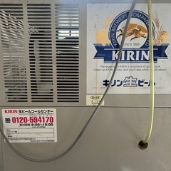 ビールサーバーの画像
