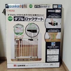 日本育児　ベビーゲート　ダブルロックの画像