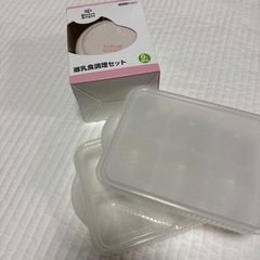 離乳食セットの画像