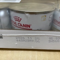 ☆新品未開封☆犬用フード ロイヤルカナン ユリナリーS/O缶【療法食 (200g×24缶)】の画像