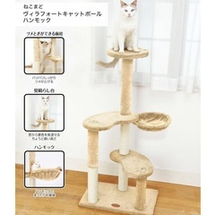 キャットタワーの画像