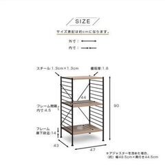 3段シェルフ 収納ラックの画像
