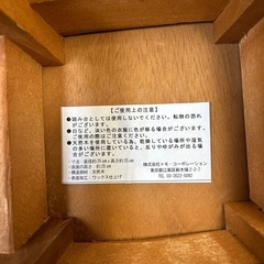 【リユース☆エコちょっぷ】シロクマスツールの画像
