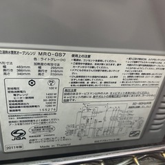 【日立】オーブンレンジ 2011年の画像