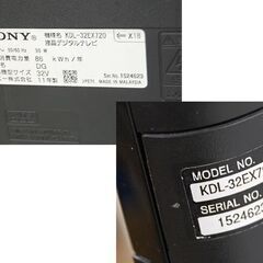 液晶テレビ 32インチ 2011年製 SONY KDL-32EX720 32型 動作確認済み 代替リモコン付き ソニー TV 液晶TV 札幌市 清田区 平岡の画像