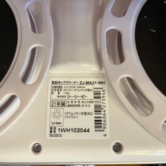 0円！直せる方！差し上げます！
電動モップ　　　の画像