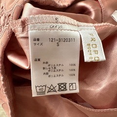 プロポーションボディドレッシングの軽めのタイトスカートの画像