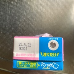 アイクレオ 液体ミルクの画像