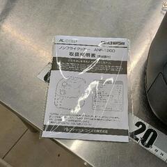 0810-302 ALCOLLE 　ノンフライヤーの画像