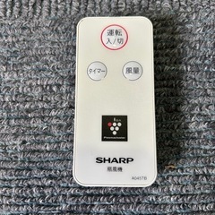 中販紅　【Week】SHARPシャープ株式会社 扇風機　PJ-F3A5 2017年　リモコン有り　動作確認済み　現状渡し  08-10-04の画像