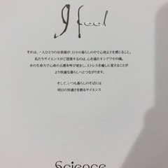 Mirable ULTRA FINEMISTの画像