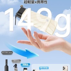 【新品】晴雨兼用折り畳み傘の画像