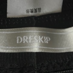 ‼️DRESKIPペーパーハット‼️の画像