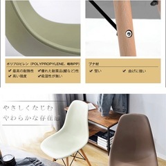 【0円】イス/グレージュの画像