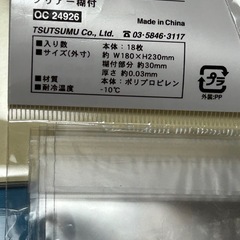 発送、梱包材の画像