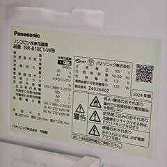 美品 2024年製 Panasonic 冷蔵庫 NR-B18C1-Wの画像