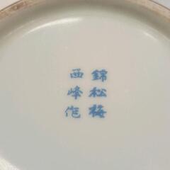 0810-201 陶器皿の画像