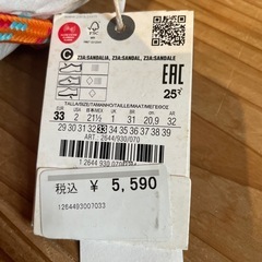 ZARA 新品未使用 子供用サンダルの画像