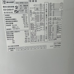 洗濯乾燥機の画像