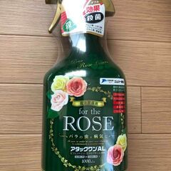 バラの家 オーガニック・プレミアローズセレクション等、薔薇肥料や薬剤セットの画像