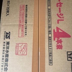 ソーセージの画像