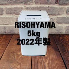 中古家電セット(冷蔵庫 オーヤマ 114L 2020年製 PRR-122D-W 洗濯機 IRISOHYAMA 5kg 2022年製 IAW-T504)の画像