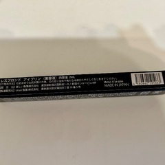 レスプロンド アイプリン 美容液コンシーラー☆新品の画像