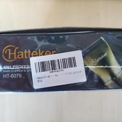 【新品同様】Hatteker 男性用ひげそり＆ヘアーカットトリマー●元箱ありの画像