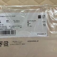 未使用 GU キャミソール 三枚組 Lサイズの画像