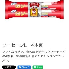 ソーセージの画像