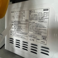 8月11日処分　オーブントースターと電子レンジのセットの画像