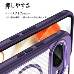 【新品】Pixel 9aケース 半透明　パープルの画像