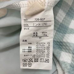 美品✨女の子(水着)95の画像