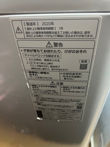 【ハイグレード】Panasonic 2020年 洗濯機 7kg