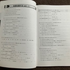 中2 英文学法テキストA・Bセットの画像