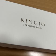 【美品】絹女 KINUJO ストレートヘアアイロン LM225 ホワイトの画像